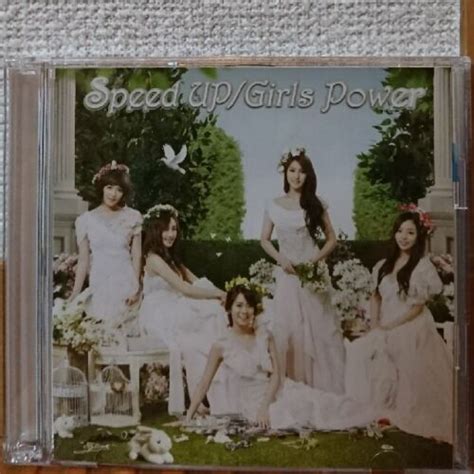 Kara Speed Up Girls Power First Limited B Ebay