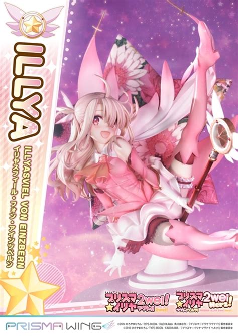 CDJapan On Twitter Newly Arrived PRISMA WING Fate Kaleid Liner