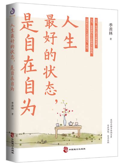 大明王朝的七张面孔 pdf txt mobi epub电子版书免费下载 橙子读书小站