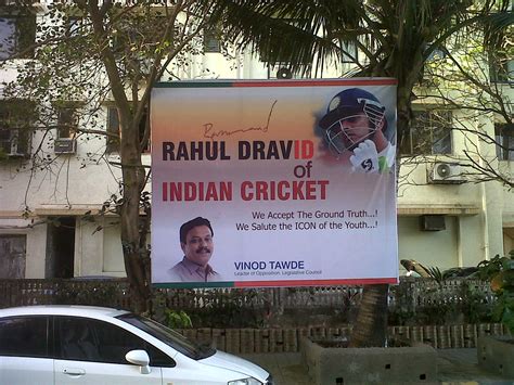 Which 5 world records set by Rahul Dravid would make any fan proud?