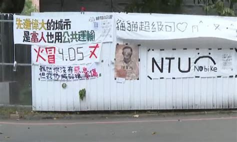 台大活動布條疑涉歧視原民 學生會致歉 — Titv News 原視新聞網