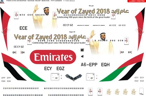 8aDecs Decals Catalogue EMIRATES