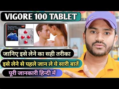 Vigore 100mg Tablet Use Dose Benefits And Side Effects Full Review In