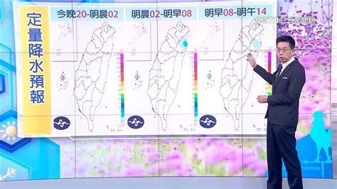 準氣象／明氣溫更低下探16度！晴朗天氣到這天轉雨 週末熱帶擾動恐攪局 生活 三立新聞網 Setn