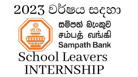 Sampath Bank Job Vacancy 2023 Sri Lanka Job Vacancy Sri Lanka New