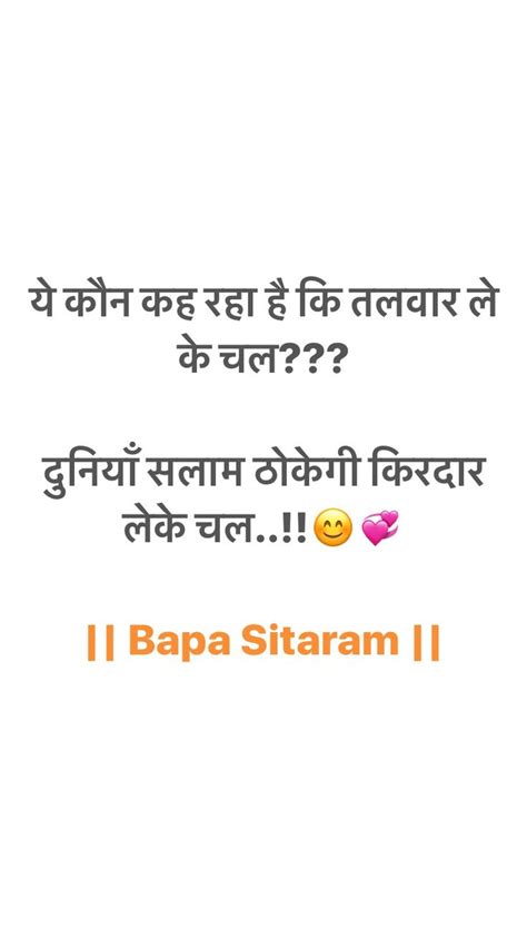 Pin By β€βØ On Ame Gujarati Quotes Jokes Images Love Quotes