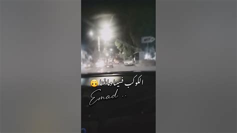 روقان روقان 🙃 Youtube