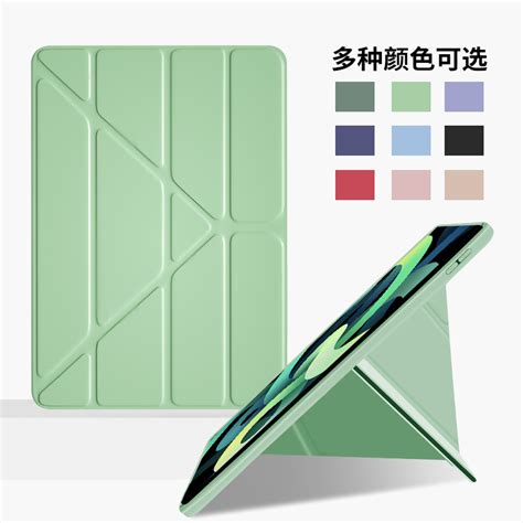 Ipad保护套air54保护壳ipad109八8代7苹果202021ipadpro11防摔1297寸mini6迷你5全包air2适用3