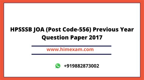 HPSSSB JOA Post Code 556 Previous Year Question Paper 2017 Himexam