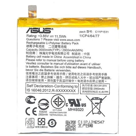 ASUS BATTERIA LITIO INTEGRATA ORIGINALE C11P1511 BULK PER ZENFONE 3