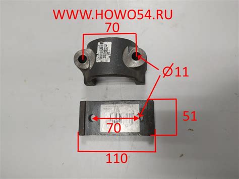 Зажимная пластина/скоба стабилизатора в сборе 188000680024/188000680027 ...