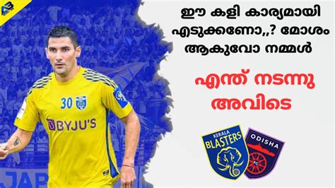 KERALA BLASTERS VS ODISHA FC കള പളചച HIGHLIGHTS YouTube