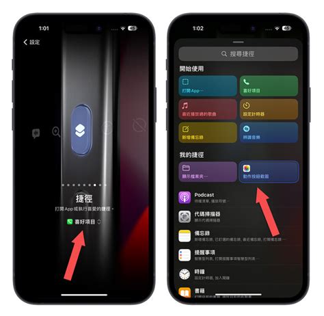 Iphone 15 如何螢幕截圖？教你 3 種快速截圖的方式 蘋果仁 果仁 Iphoneios好物推薦科技媒體