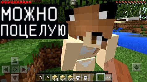 КРАСАВИЦА ДЕВУШКА МОЯ ПОДРУГА Анти Грифер Шоу в Minecraft Pe