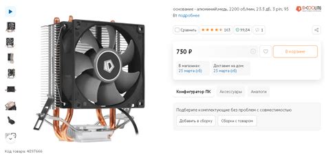 Собираем бюджетный игровой ПК до 30 тысяч рублей в 2023 году ...