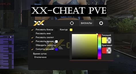 Crack Xx Cheat Pve Warface