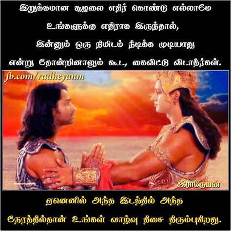 Radheyan Quotes No 77 Love Quotes For Girlfriend Love Husband Quotes