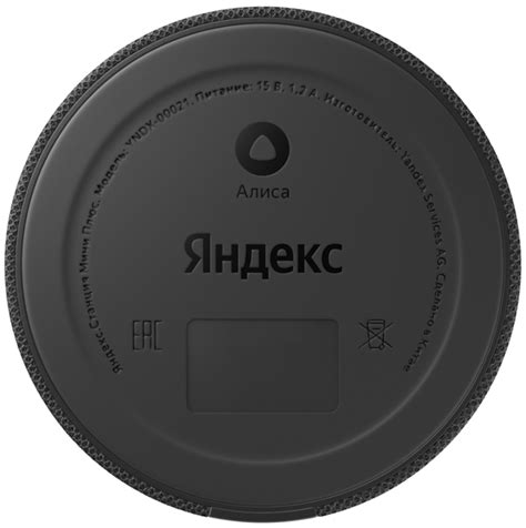 Купить Яндекс Станция Мини (2 поколение) с часами Black по цене от 8 ...