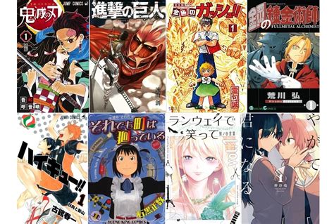 【2023年版】面白いバトル・アクション漫画おすすめ作品一覧まとめ アニメイトタイムズ