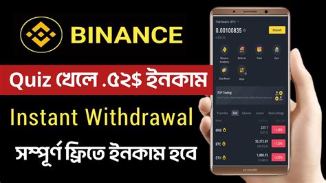 Binance New Offer Binance Quiz Free Income Instant Withdraw