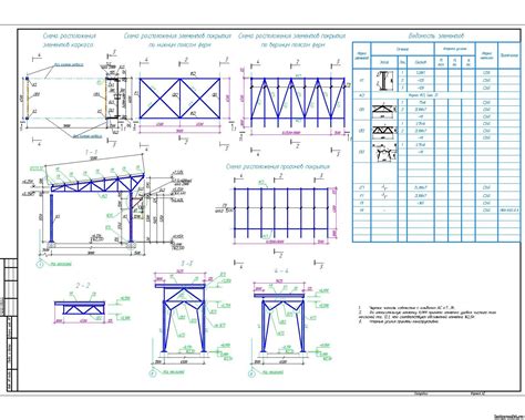 DWG - Конструкции металлические (КМ) - Насосная масла сои - Интернет ...
