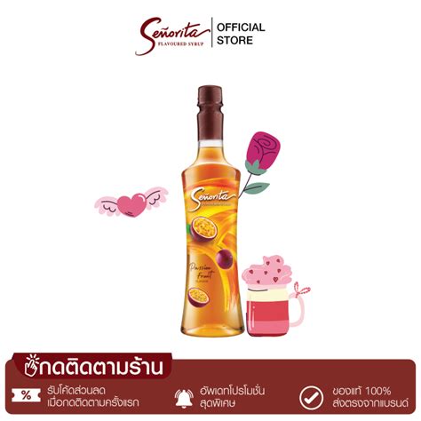 Senorita Passion Fruit Flavoured Syrup นำเชอมแตงกลนเสาวรส 750ml