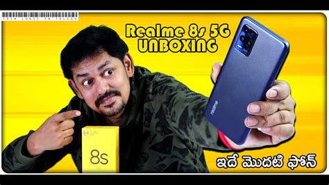 Realme 8S 5G World First MediaTek Dimensity 810 Phone Unboxing And