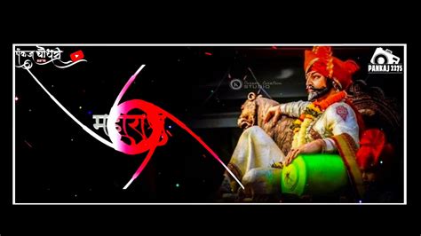 Raje Chatrapati Shivaji Maharaj New Status Video Song Youtube