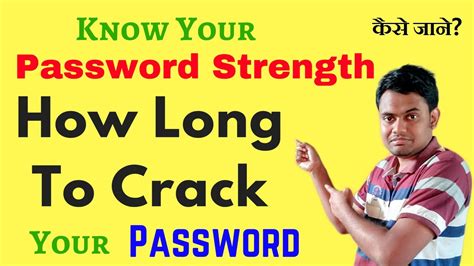 How To Check Password Strength Online Password Strength Checker