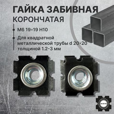 SESkrep Гайка M6, 25 шт. - купить с доставкой по выгодным ценам в ...