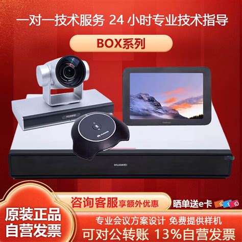 box huaweiboxbox p camera