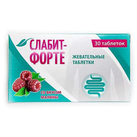 Slabit-Forte Raspberry-flavored chewable tablets 500 mg, 30 pcs. - Buy ...