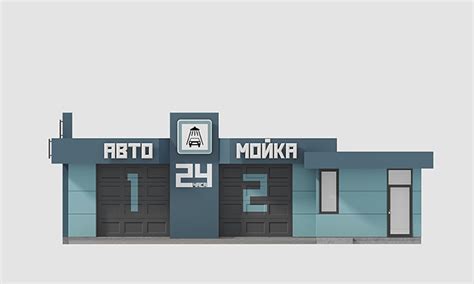Проект автомойки | Хаус Эксперт