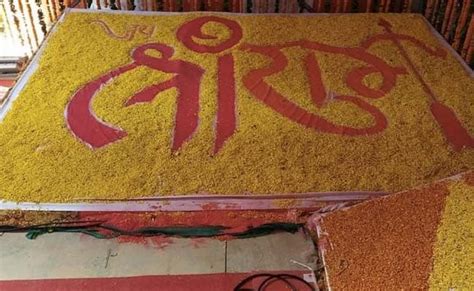 Ram Mandir Bhumi Pujan Photos Of Stage And Inside Of Ram Temple Ram