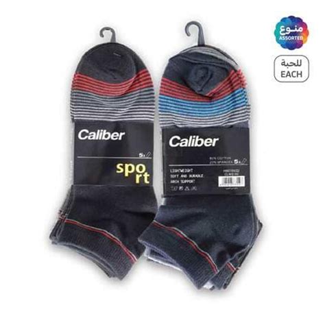 Men's Socks 5 Pair Pack