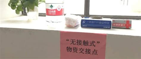 爽爽贵阳城 暖暖贵阳人 静默下的贵阳业主群（十二）：邻里间“双向奔赴”，共渡难关时期办公生活节奏