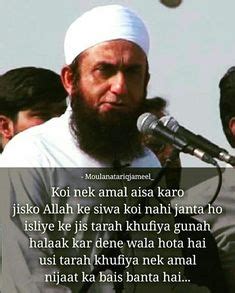 Maulana Tariq Jameel Quotes