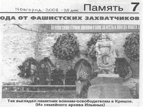 Маленькие памятники больших побед - презентация онлайн