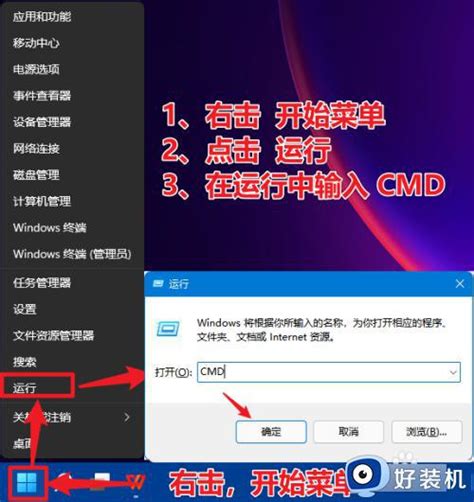 Windows11小组件怎么关闭如何关闭win11小组件好装机