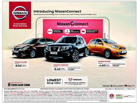 Nissan Connect 2 9