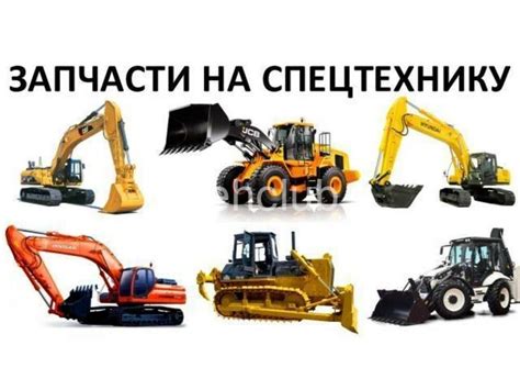 Spare parts and consumables for special equipment, sale, price ...