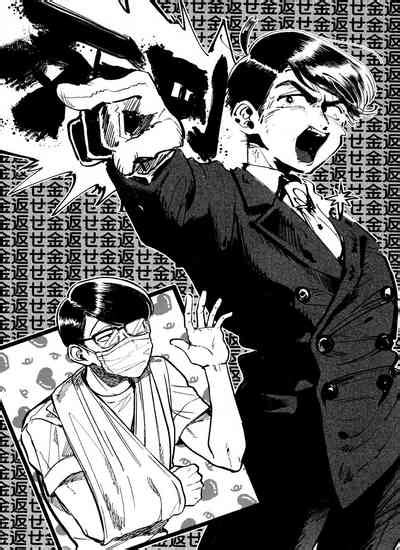 Kounai Shasei Nhentai Hentai Doujinshi And Manga