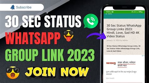 💕 30 Sec Status Whatsapp Group Links 2023 Hindi Love Sad Hd Join