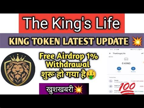 The Kings Life Token Withdrawal Latest New Update Today KING Tokens