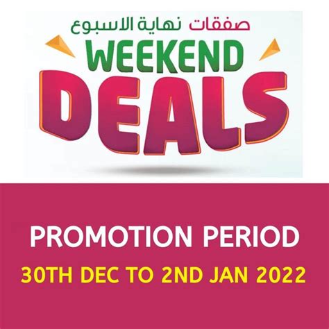 Mega Mart Bahrain Weekend Big Deals Bahrain Offers