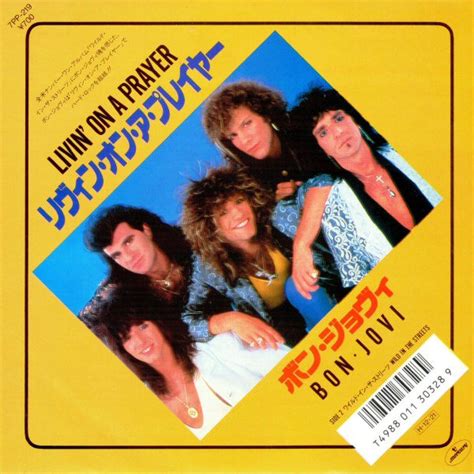 Bon Jovi - Livin' On A Prayer (1986, Vinyl) | Discogs