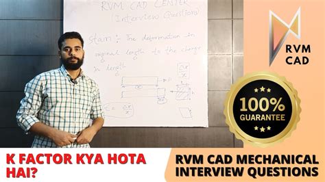 K Factor Kya Hota Hai RVM CAD Mechanical Concepts Series CLEAR ALL