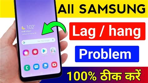 How To Fix Hang Problem In Samsung Smartphones Samsung Mobile Hang