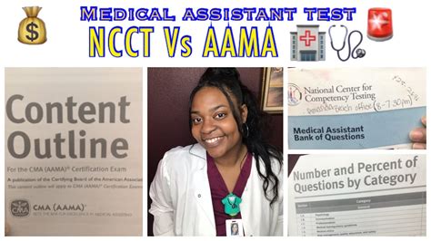 Medical Assistant Certified Exam Aama Vs Ncct Test Study Guide