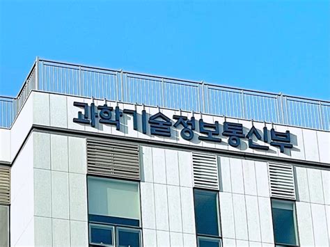 정부 ‘통신사·플랫폼 카르텔 정책 재점검 대한경제